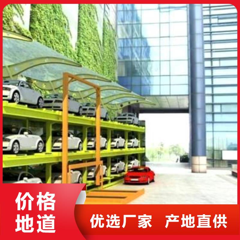 平面移動車庫廠家電話