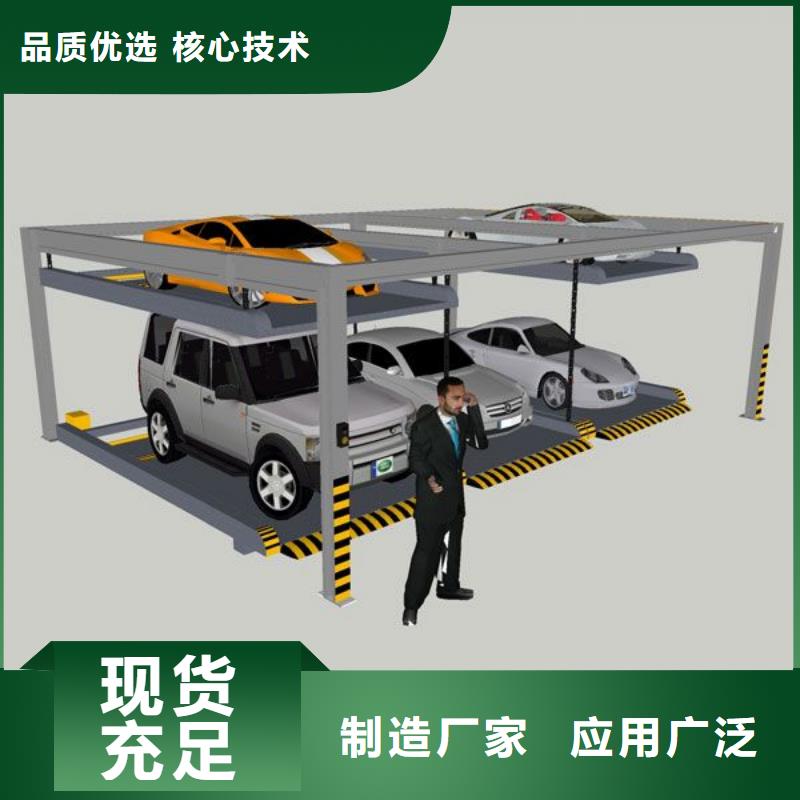 機械車庫廠家為您介紹