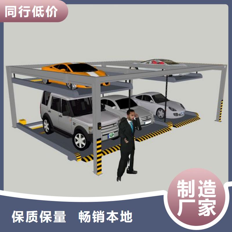 升降橫移車庫包驗收