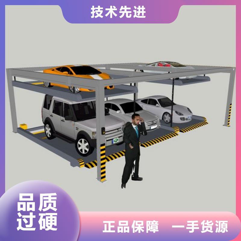 多层停车库质量保证