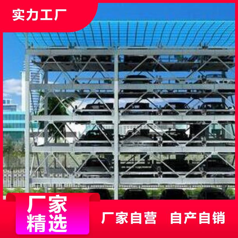 四柱雙層車位廠家