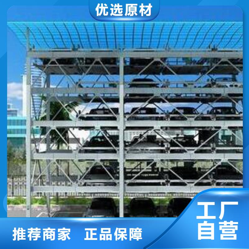 多層車庫價格