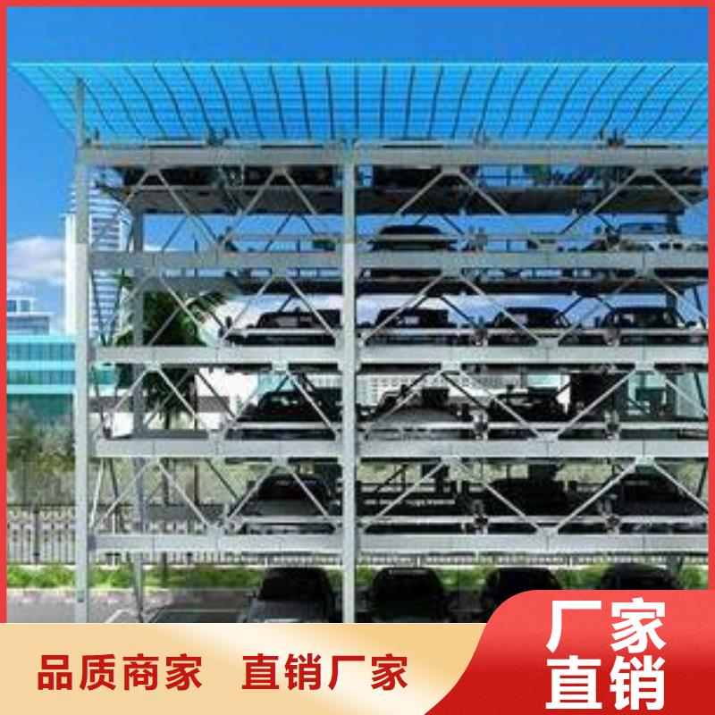 二層升降橫移租賃