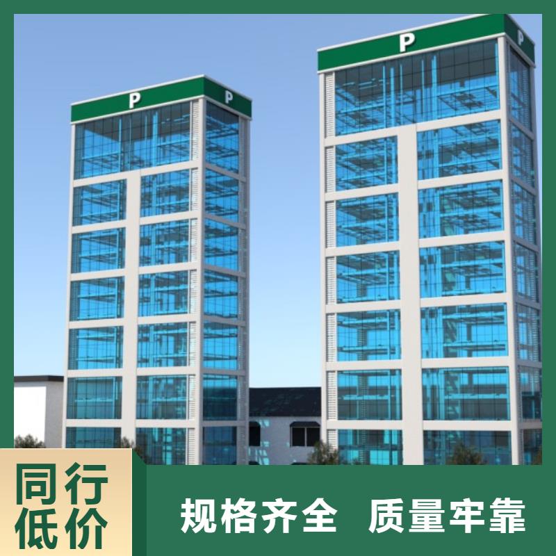 升降橫移車庫哪家好