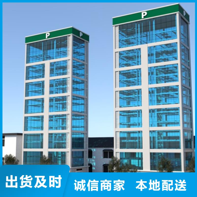 俯仰式雙層停車回收出租