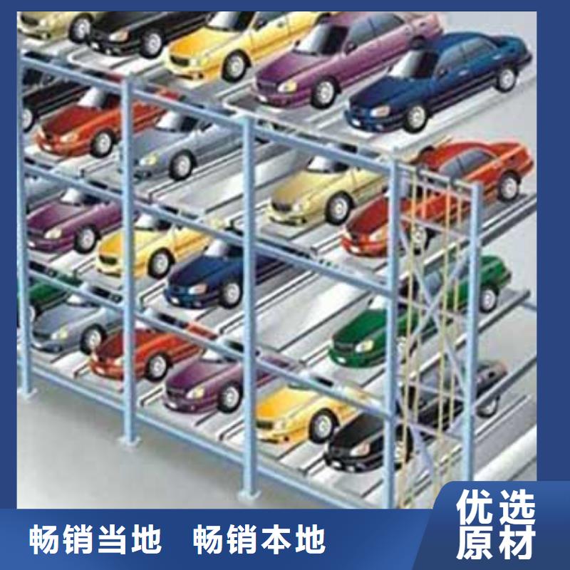 立體車庫廠家