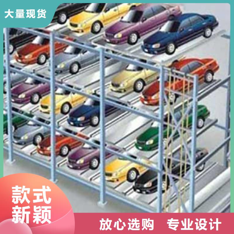 機(jī)械車庫租賃批發(fā)零售