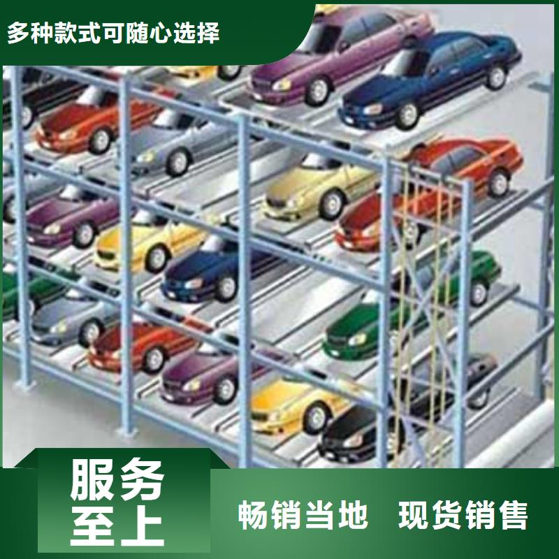 雙柱機械車庫出租