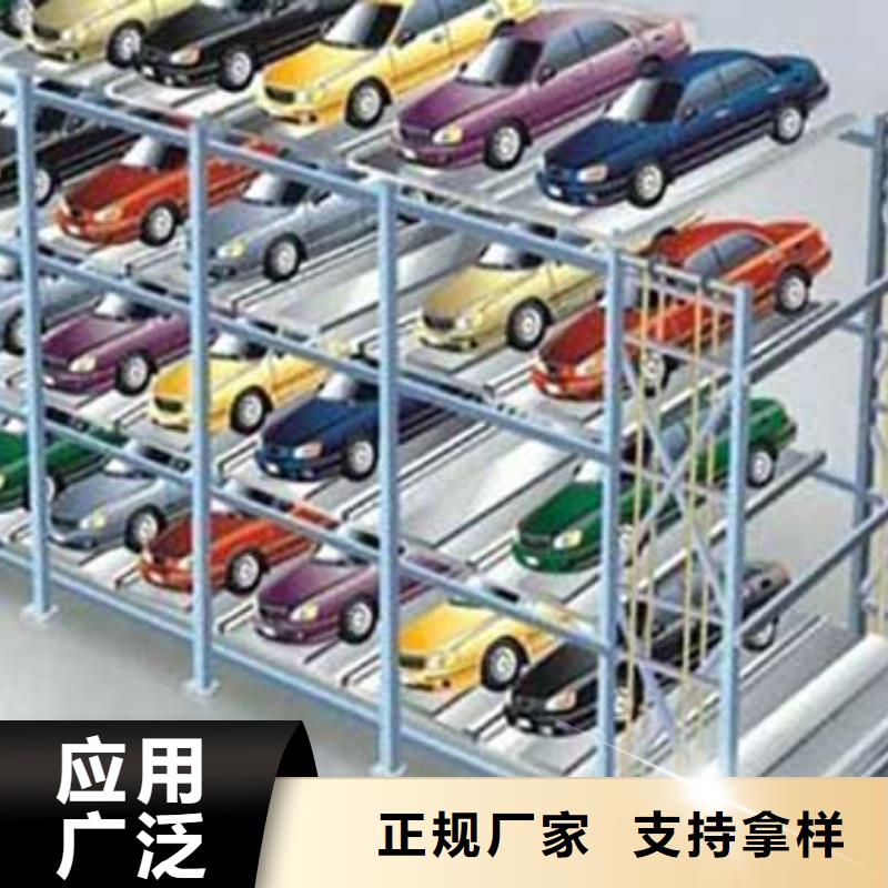 四柱雙層停車租賃