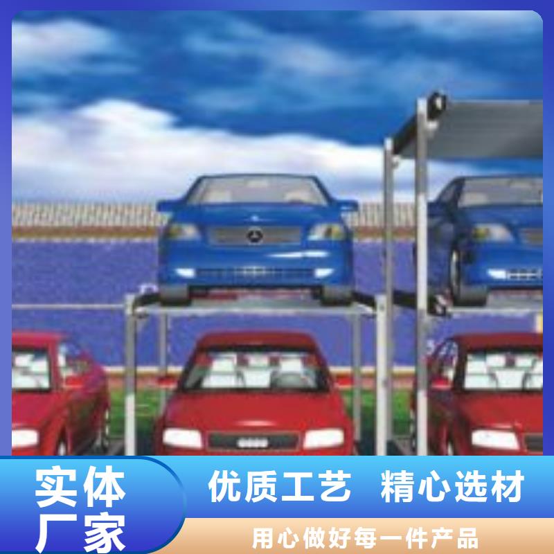 立體車(chē)位租賃