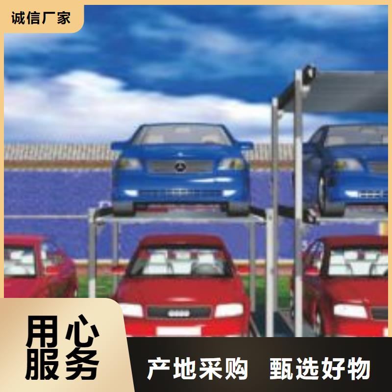 二層機械車庫那個好