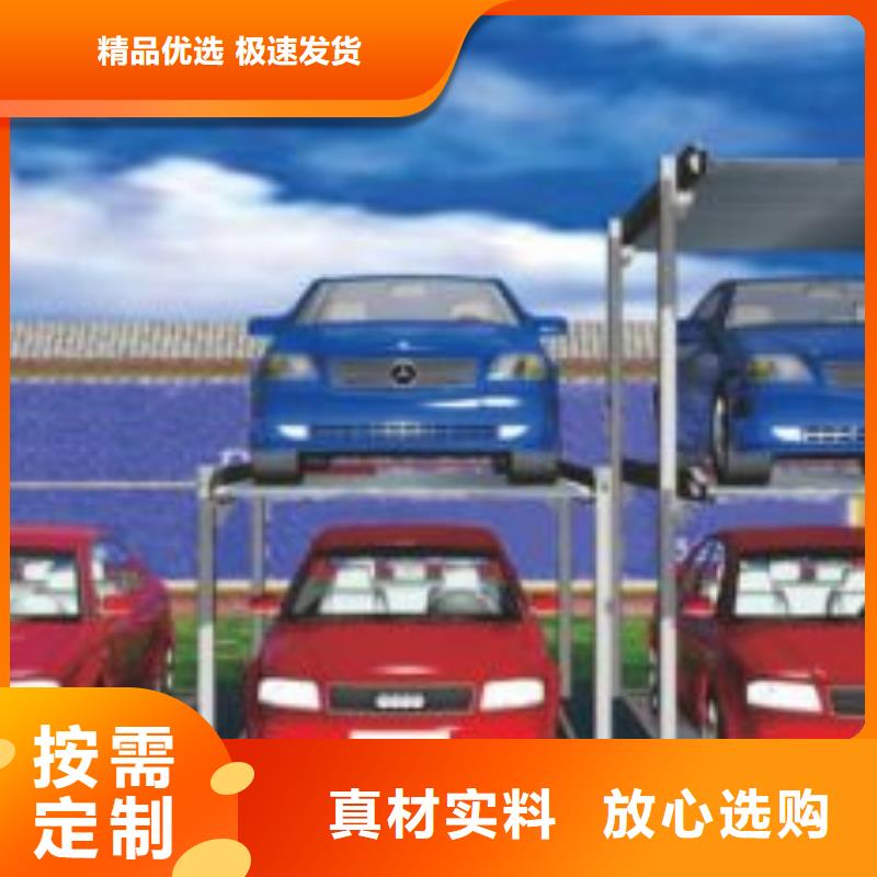 簡易升降車庫包驗(yàn)收