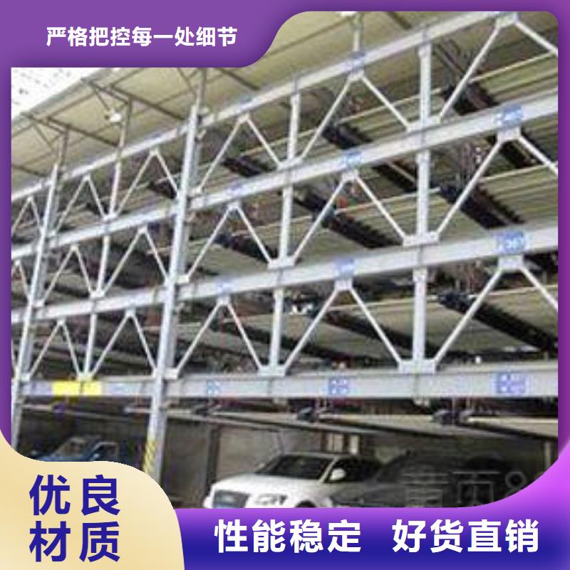 雙柱機械車庫租賃