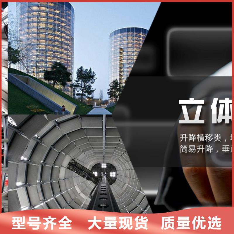 雙柱機械車庫-可在線咨詢