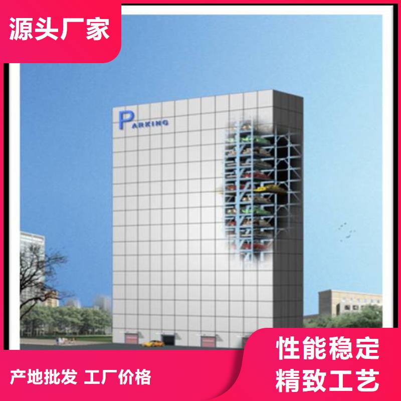 智能車庫(kù)廠家排名