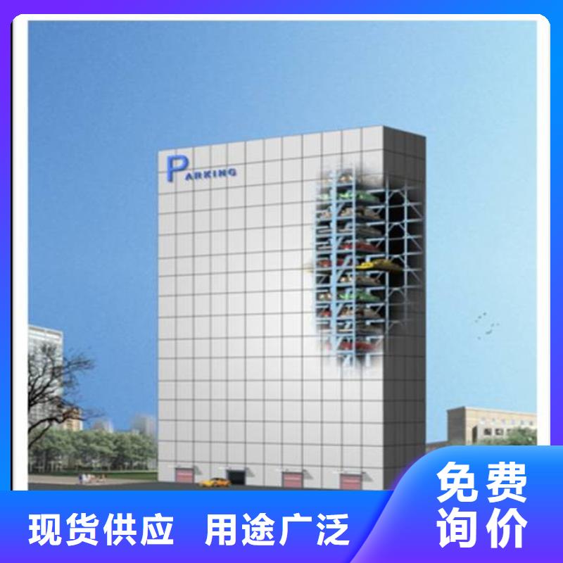 過(guò)規(guī)劃?rùn)C(jī)械停車庫(kù)