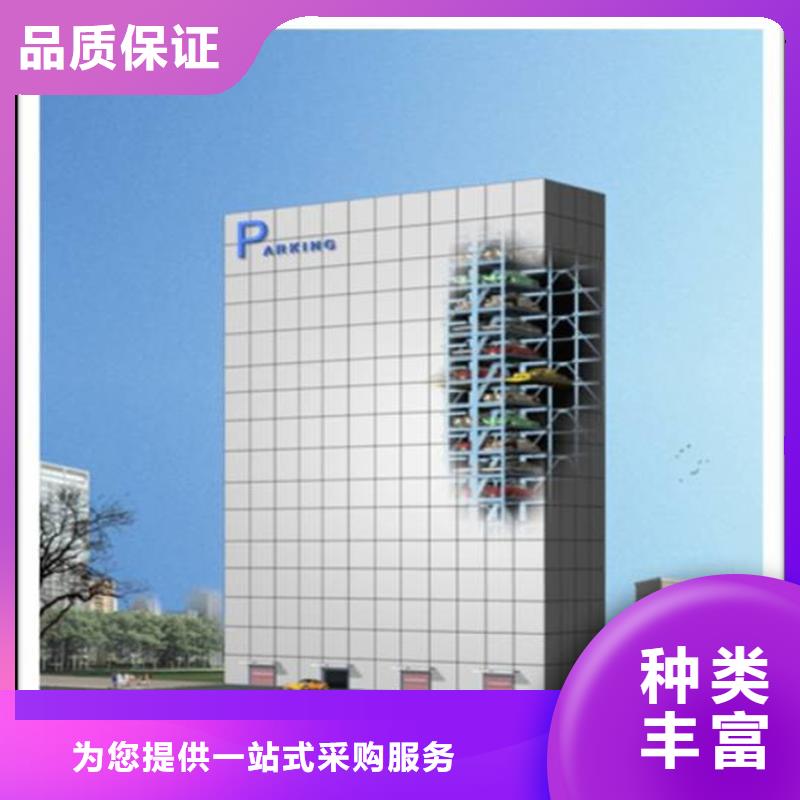 立體車庫出租解決方案
