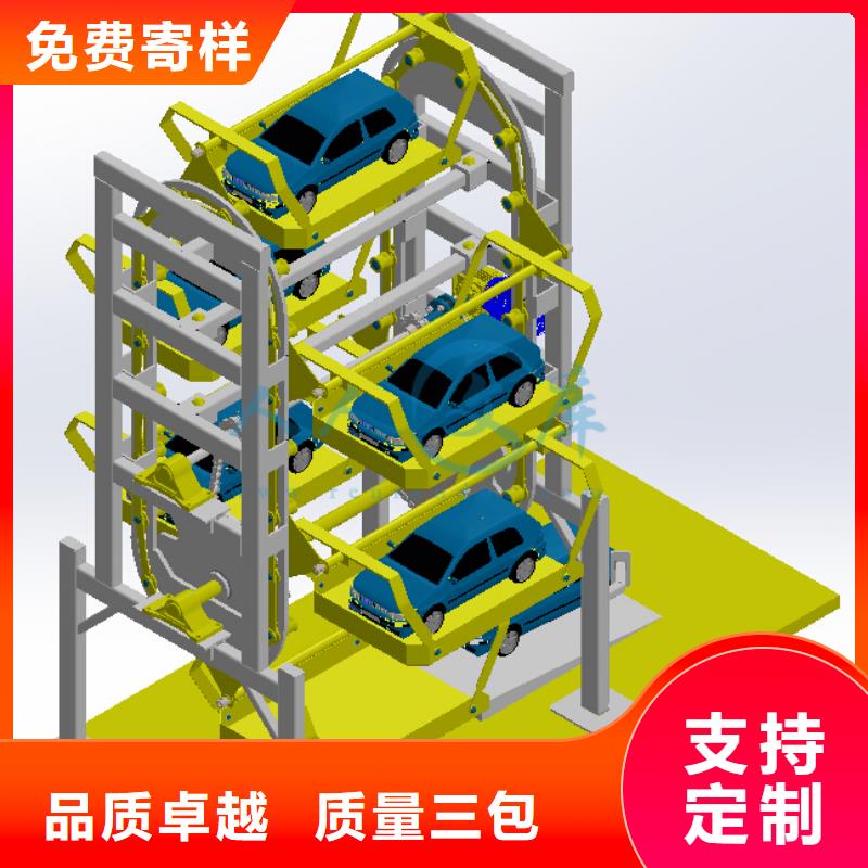 機械停車場售后維保
