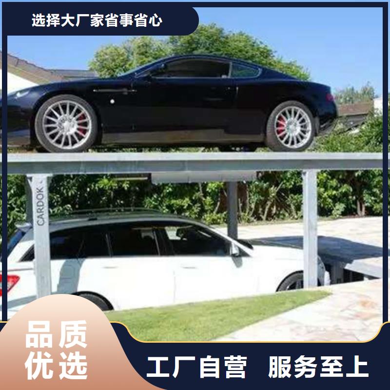 智能立體車庫(kù)報(bào)價(jià)