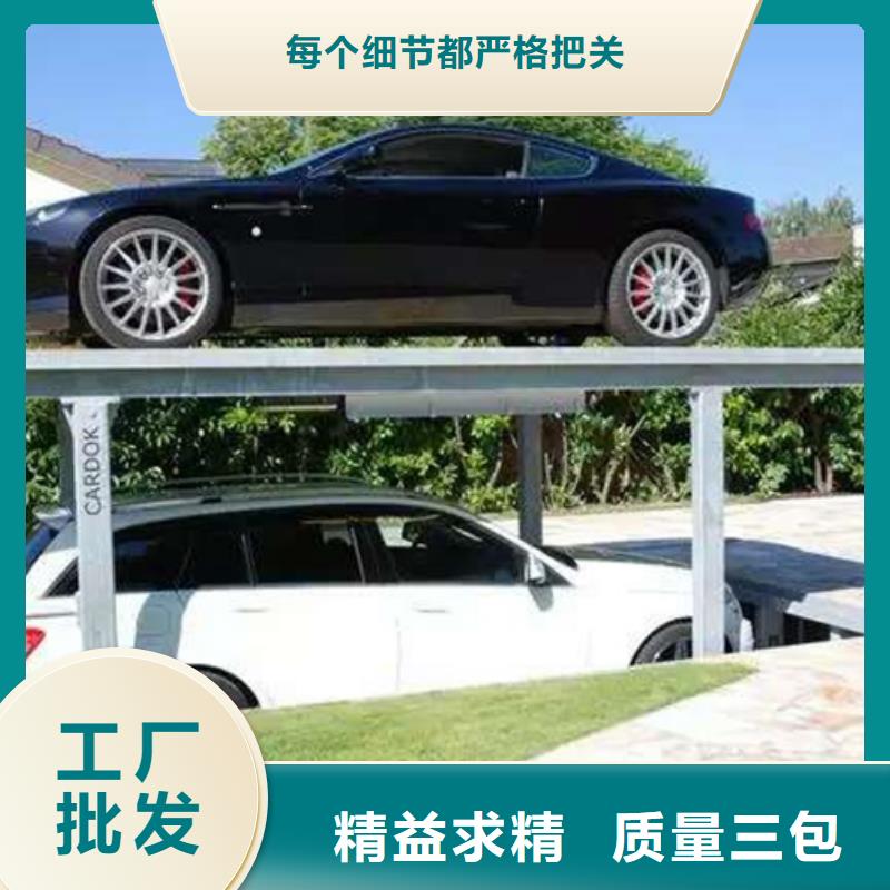 地下車庫廠家排名
