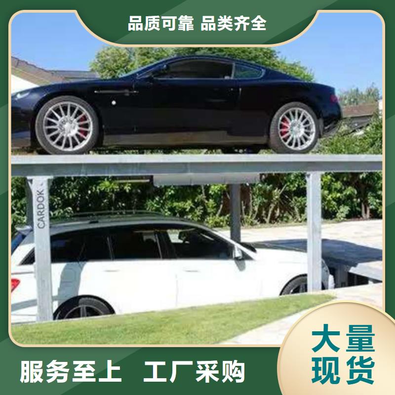 機械停車場聯(lián)系方式