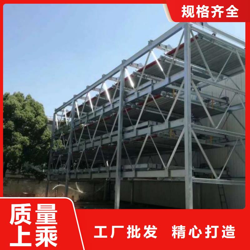 立體車庫公司