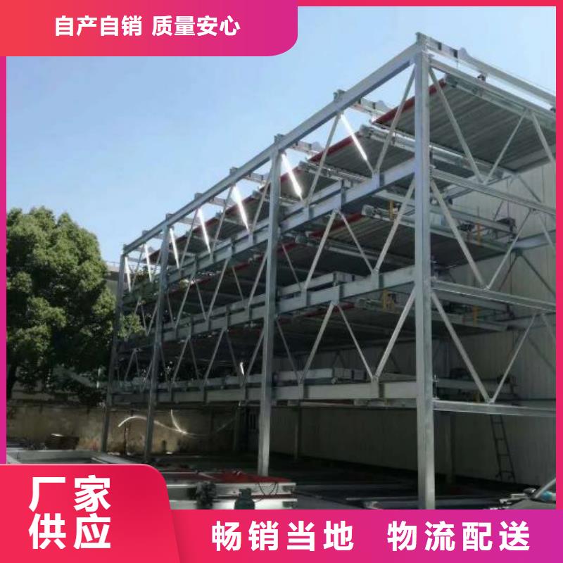 常年供應簡易升降車庫-保質