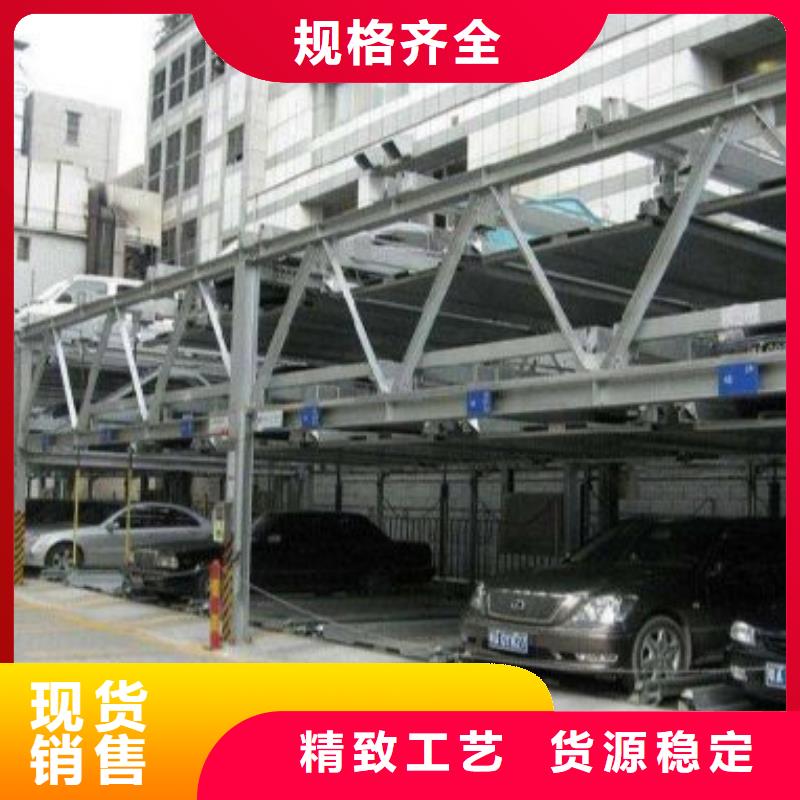 機械車位銷售