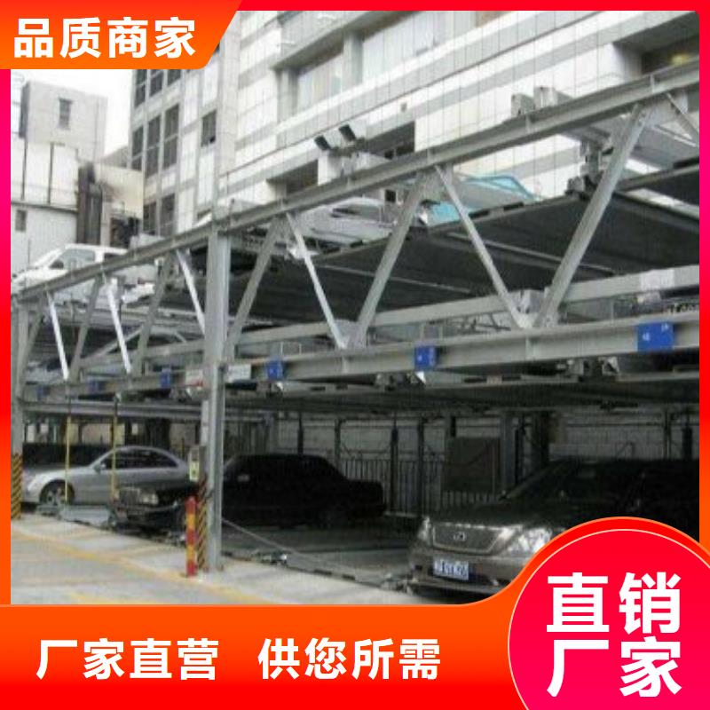 雙柱機械車位哪家好