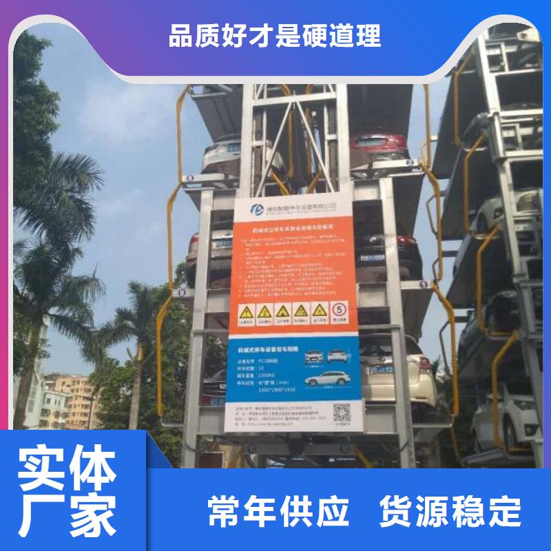 机械车库视频-阎良|户县|延安|安康|榆林|铜川|汉中|咸阳机械车库大量现货供应-耀洋智能装备(西安市分公司)