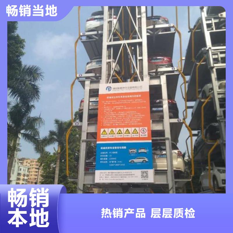 智能車庫哪家好