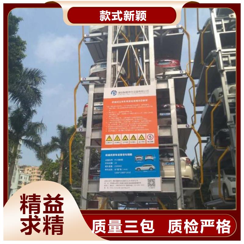 機(jī)械車庫(kù)租賃工廠貨源