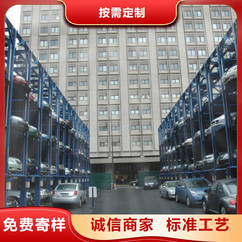 升降橫移車庫包驗收