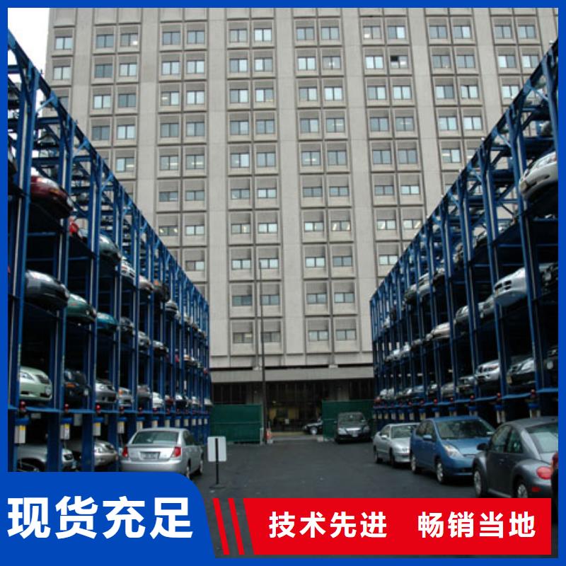 機械立體車庫質量好發貨快