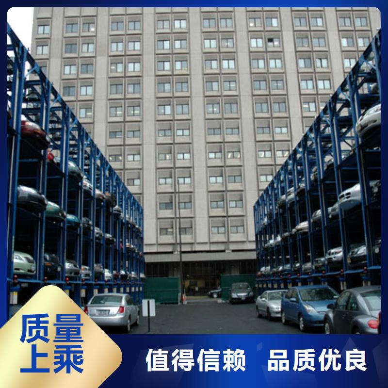 升降橫移車庫租賃