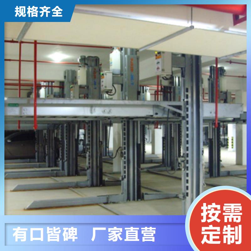 智能車庫廠家制造廠家