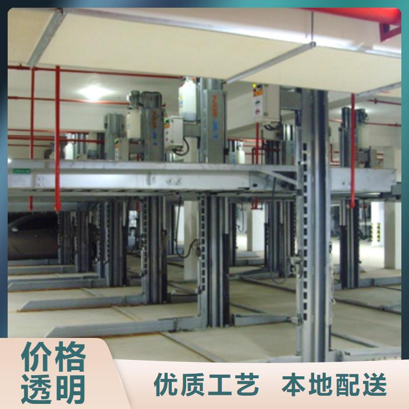 機械車庫保養(yǎng)廠家直銷