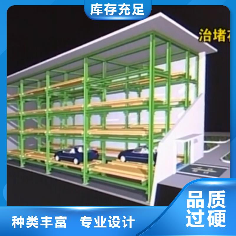 機(jī)械車庫租賃批發(fā)零售