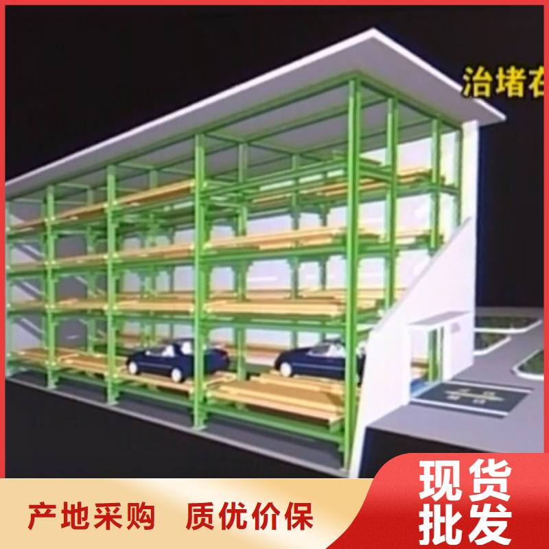 沉空車庫價格