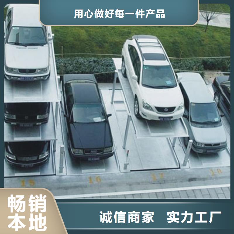立體車庫,貨物升降機對質量負責