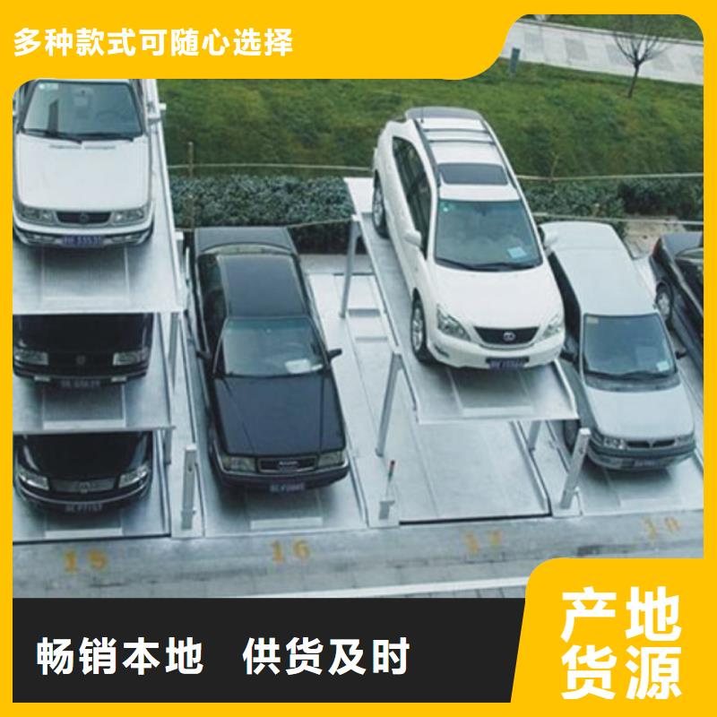 多层停车库咨询