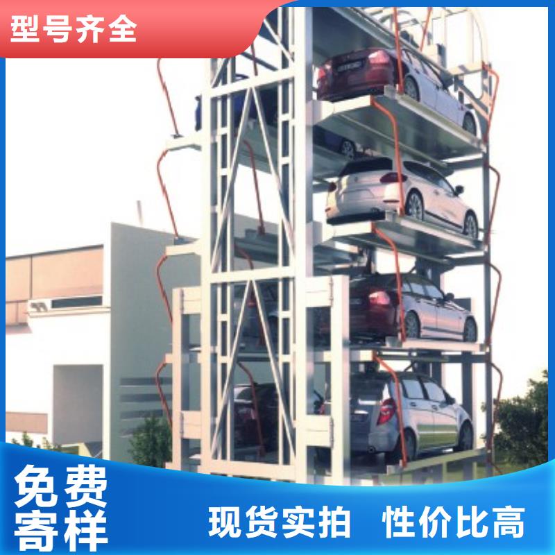 平面移動車庫廠家