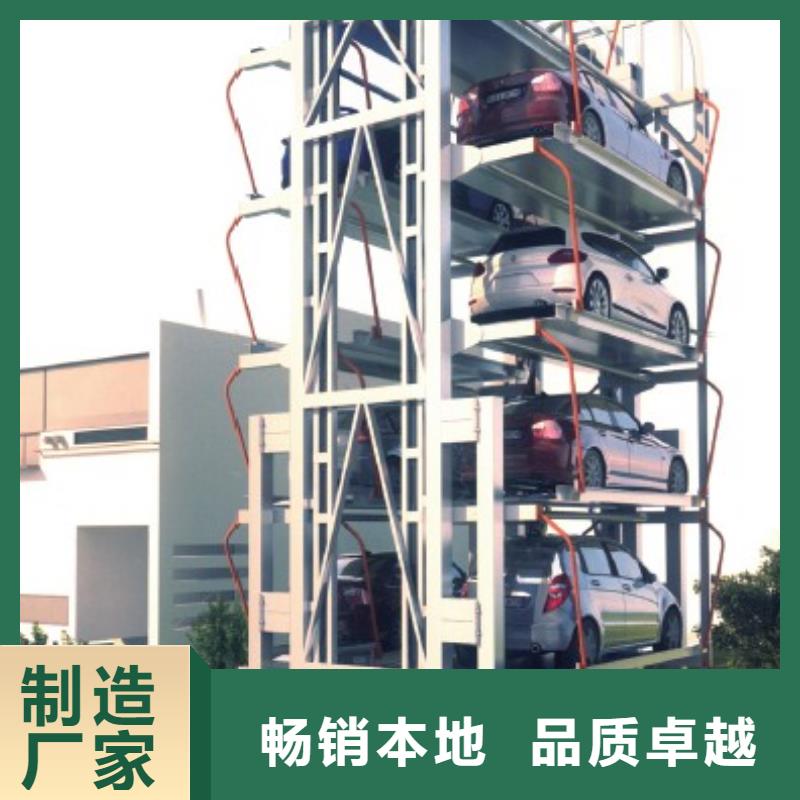 簡易升降車庫聯系方式