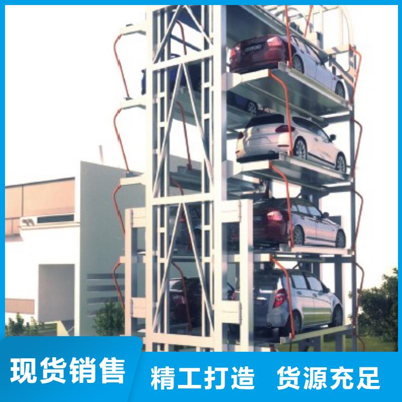 家用機(jī)械車庫哪家好