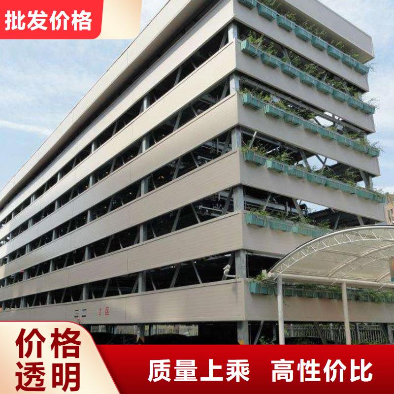 性價比高的四柱停車銷售廠家