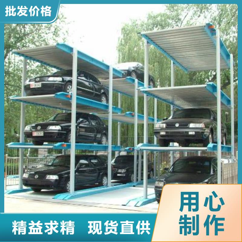 升降橫移車庫聯系方式