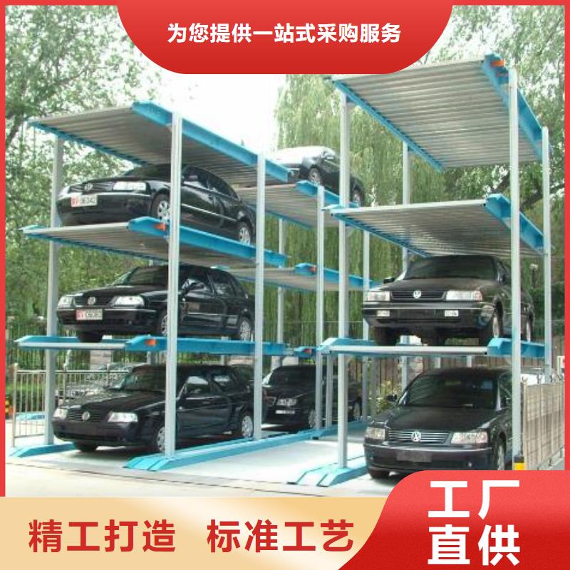 上下兩層車庫加盟