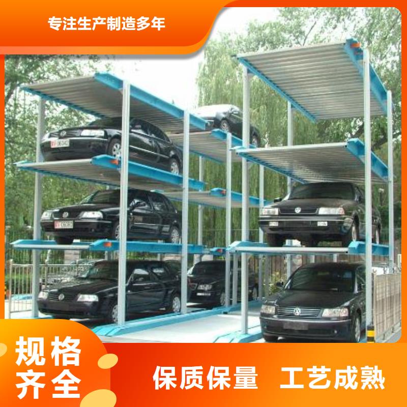 雙柱簡易車庫廠家