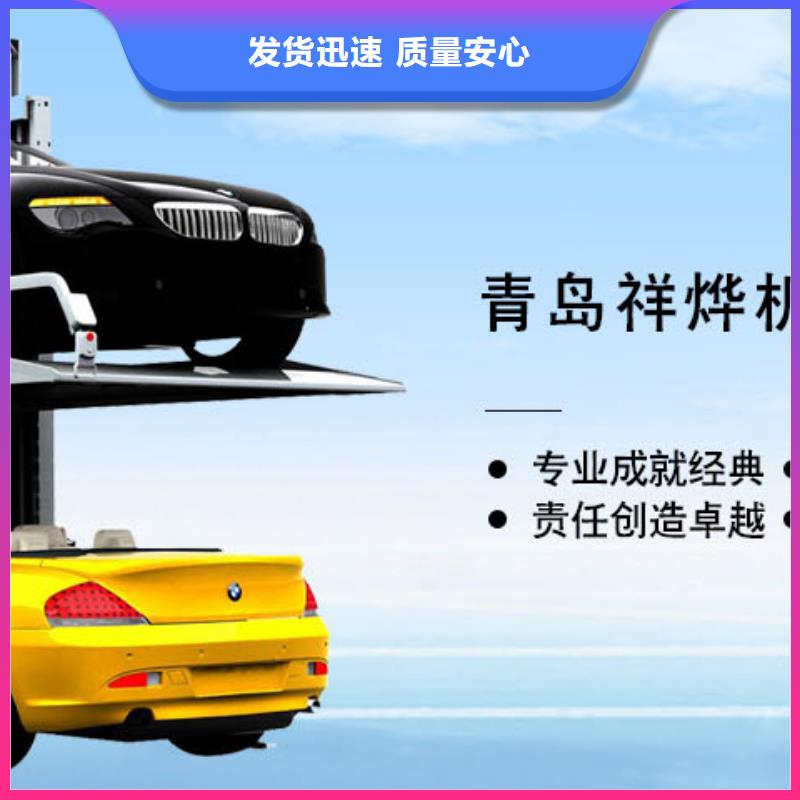 現貨供應立體車庫造價成本_誠信企業