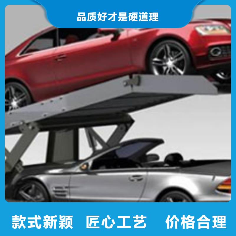 發貨速度快的簡易升降車庫基地